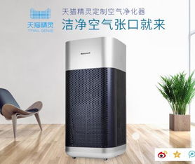 2025年十大除甲醛空气净化器品牌排行榜 维尔斯顿凭强效实力领跑