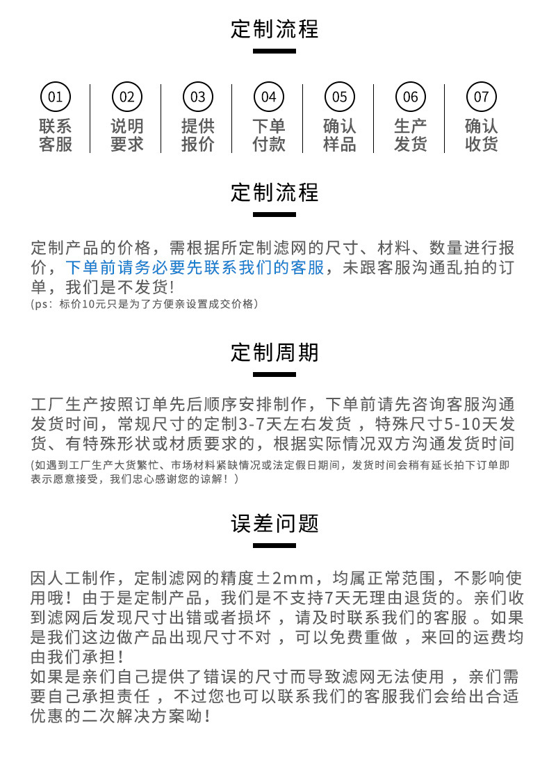 适用大金空气净化器加湿滤网KNME080A4圆形滤芯耗材滤网