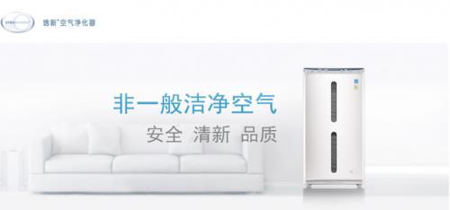 去甲醛净化器哪个品牌好 去甲醛比较好的品牌