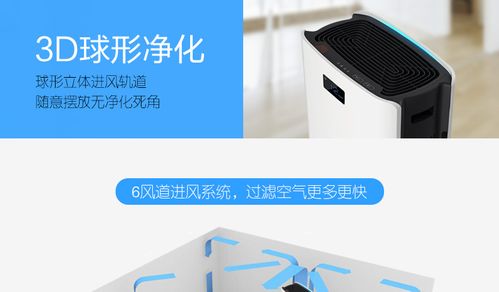 亚都yadu空气净化器净化器家用除甲醛kj455gs4d双面侠